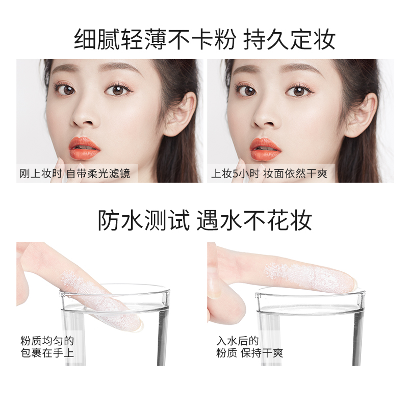 健美创研三佳专卖店【买一送一】定妆粉散粉蜜粉饼女控油持久防水防汗不脱妆遮瑕干粉2