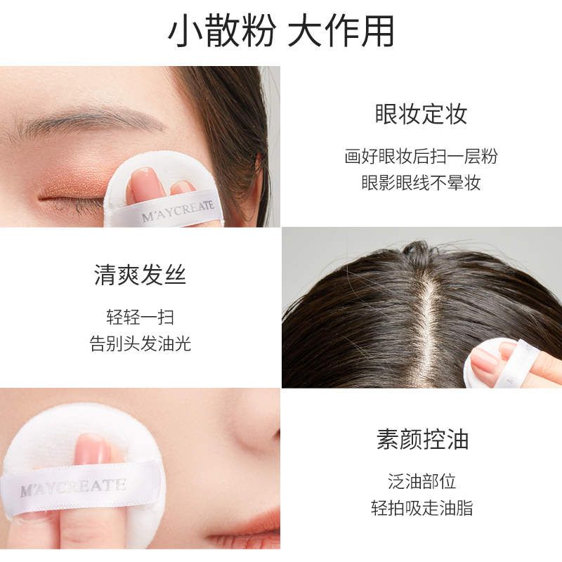 健美创研三佳专卖店空气散粉定妆粉饼女持久控油防水防汗遮瑕不脱妆晚安蜜粉牌子正品3
