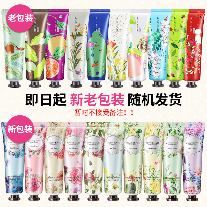 健美创研三佳专卖店10支装护手霜滋润保湿补水嫩肤防干裂男女士学生秋冬季不油腻套装0