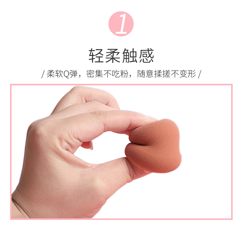 健美创研三佳专卖店4个装 不吃粉葫芦棉美妆蛋架子海绵气垫粉扑工具清洗剂彩妆化妆球2
