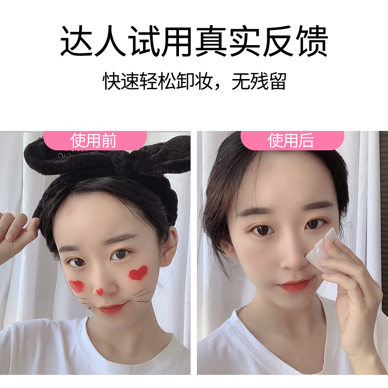 健美创研三佳专卖店卸妆水脸部温和清洁卸妆液乳眼唇脸三合一学生女卸妆油按压瓶正品3