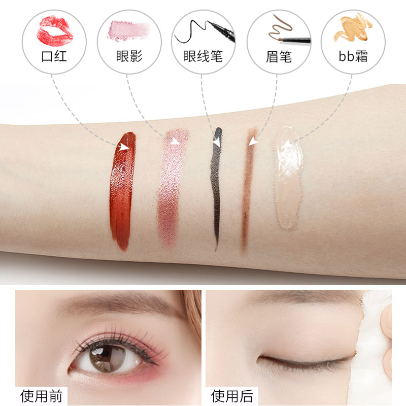 健美创研三佳专卖店卸妆水脸部温和清洁卸妆液乳眼唇脸三合一学生女卸妆油按压瓶正品2