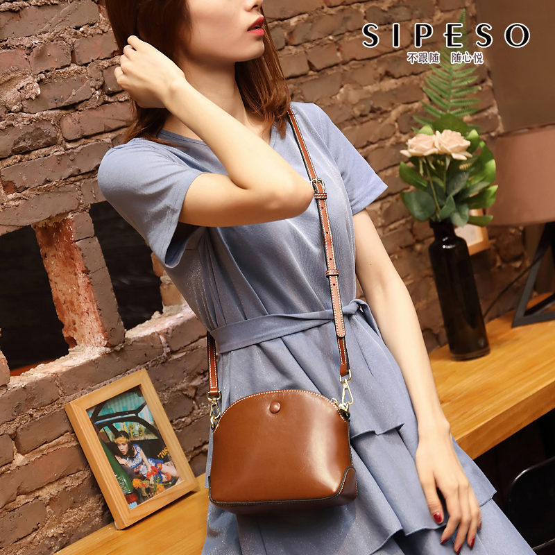 sipeso旗舰店包包女新款时尚百搭韩版单肩包迷你贝壳包斜挎包小包真皮女包2