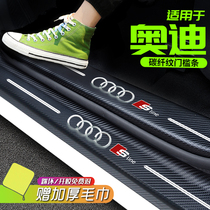 Suitable for Audi pedal threshold bar A6L in car A3 A3 Q2 Q2 Q3 Protection strips Q5L Interior A4 Automotive