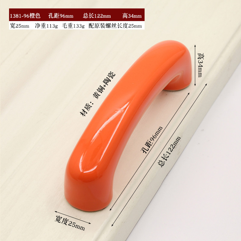 彩色长条黄铜弓形陶瓷柜门拉手收纳柜衣橱柜抽屉柜子64孔距门把手,淘宝优惠券,粉丝福利购,淘宝优惠卷