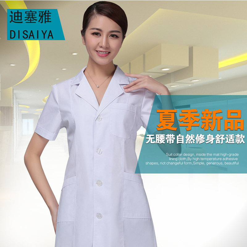 药店白大褂长短袖女定制药房白大衣 迪塞雅华信源医护制服