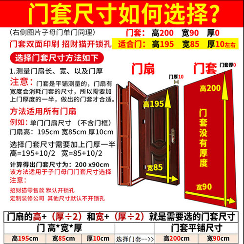 定制装修门套保护套无纺布子母防盗进实木膜入户包边窗大加厚门衣 - 图2
