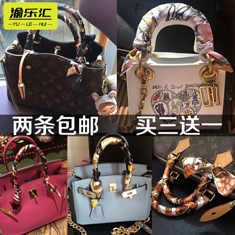 手提包丝巾绑带提手百搭女士 渝乐汇围巾/丝巾/披肩