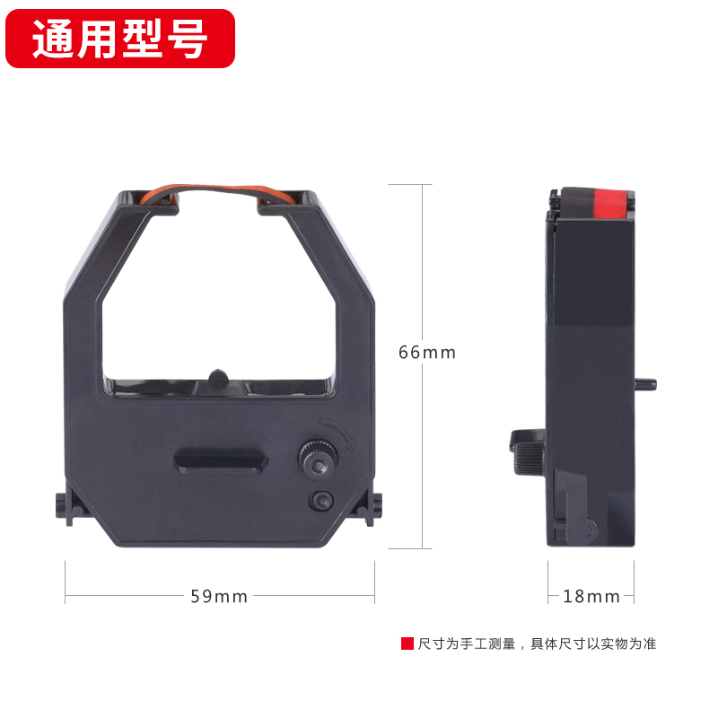 齐心F3503考勤机色带架打卡机考勤钟色带芯用于MT-620T打卡钟MT321N微电脑式框架含芯MT6200N黑红双色MT6100N - 图3