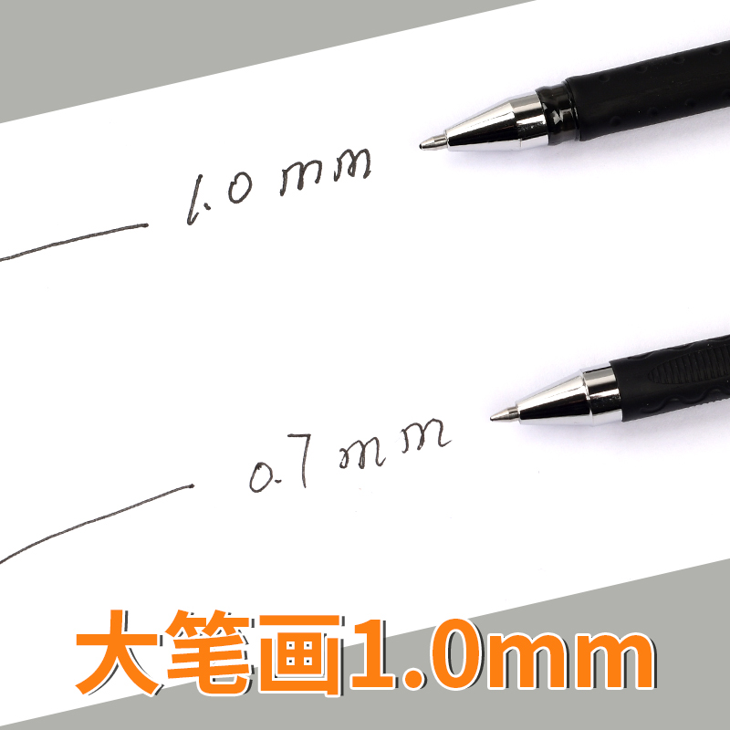 晨光1.0中性笔agp13604硬笔字专用练字笔1.0mm加粗黑笔签字笔黑色粗笔碳素笔水笔笔芯圆珠笔13604水性笔文具-图0