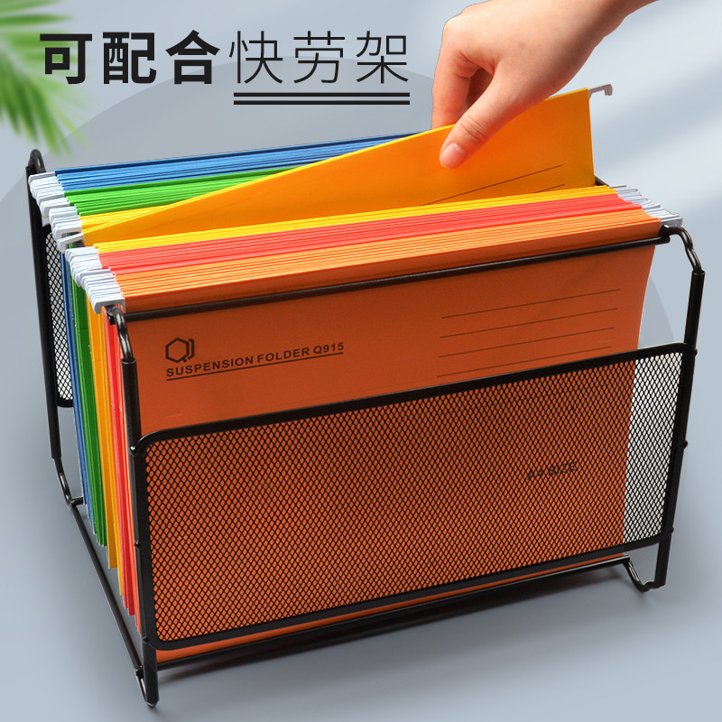 k100挂快劳夹办公彩纸质分页分类夹a4纸快捞架挂捞夹吊挂文件夹吊挂式文件架收纳架FC收纳柜文件框资料架大容_虎窝淘