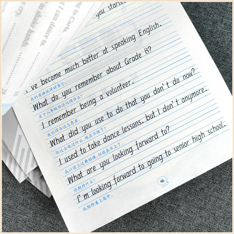 2025新版小学生一二三四五六年级英语字帖衡水体初中七八九年级人教版英语教材课本同步字帖1-2-3-4-5-6-7-8-9年级上一手漂亮写字,淘宝优惠券,粉丝福利购,淘宝优惠卷