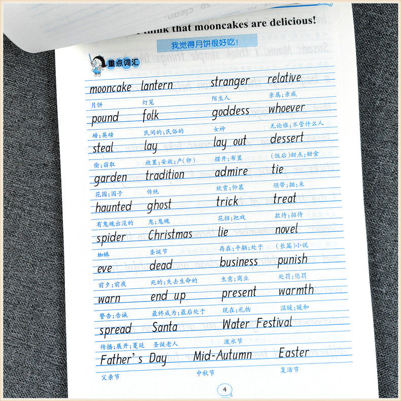 2025新版小学生一二三四五六年级英语字帖衡水体初中七八九年级人教版英语教材课本同步字帖1-2-3-4-5-6-7-8-9年级上一手漂亮写字,淘宝优惠券,粉丝福利购,淘宝优惠卷