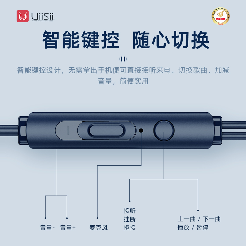 uiisii云仕HM16耳机有线控入耳式软头高音质电脑电竞吃鸡游戏降噪适用荣耀小米oppo苹果vivo华为typec接口 - 图1