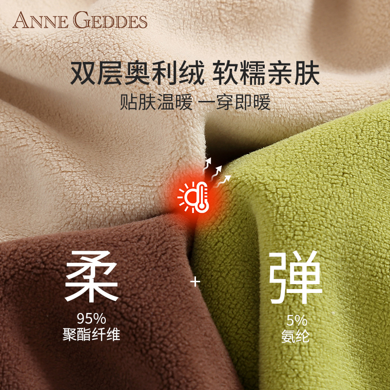 AnneGeddes双面奥粒绒宝宝裤子加绒保暖护肚婴儿背带裤春婴幼儿裤