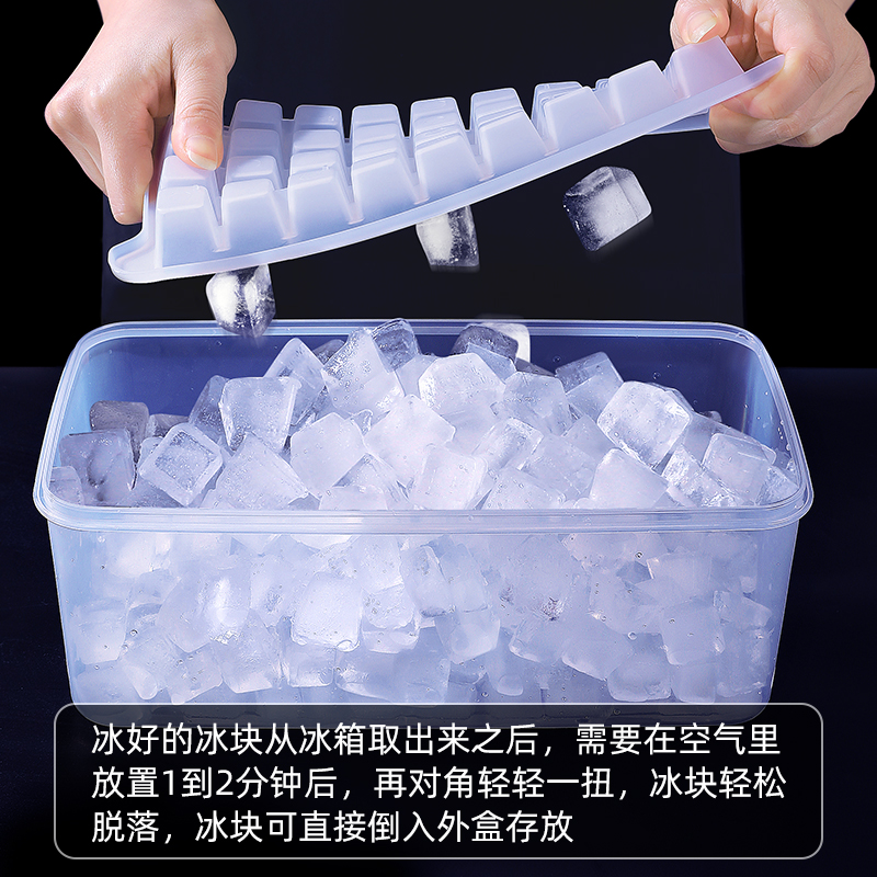 冰格小型速冻器冻冰块模具制冰盒硅胶冻冰冰包带盖家用冰箱自制