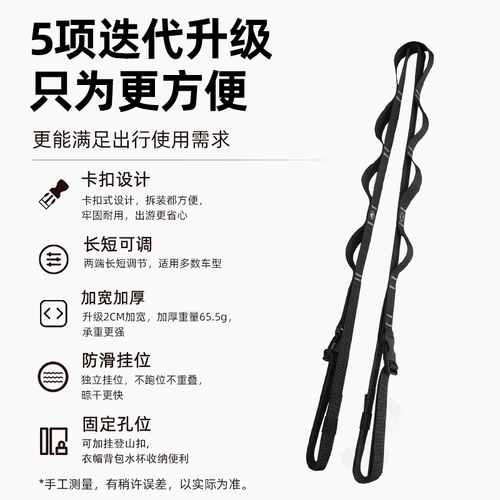 Сушилка, универсальная вешалка, кресло, дорожная система хранения, фиксаторы в комплекте