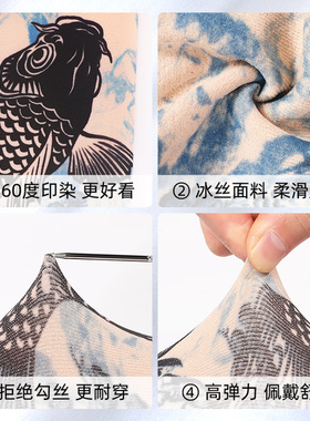 尚官男女通用无缝袖套清爽透气
