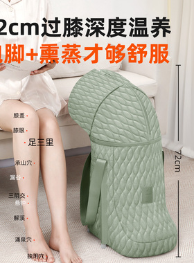 家用泡脚桶可拆卸熏蒸罩省水过膝