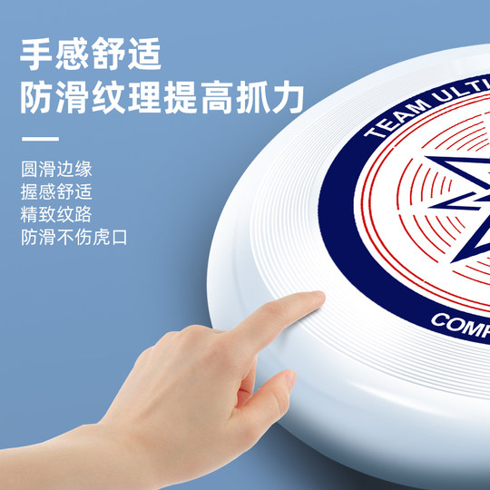 Shangguan outdoor sports competitive slalom frisbee