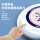Shangguan outdoor sports competitive slalom frisbee