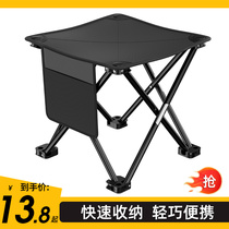 Fishing Chair Fishing Chair Outdoor Foldable Chair Portable Folding Stool Ultra Light Matzano Fishing Chair Fishing small stool