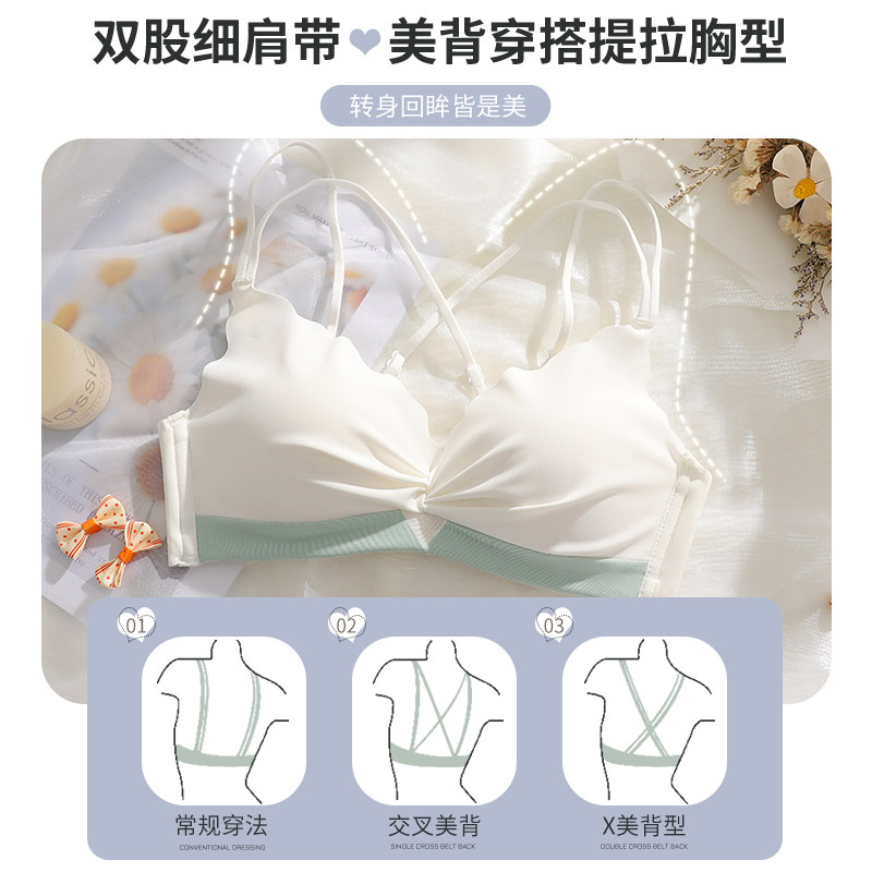 美背夏季少女三角杯调整型胸罩 祺莱文胸
