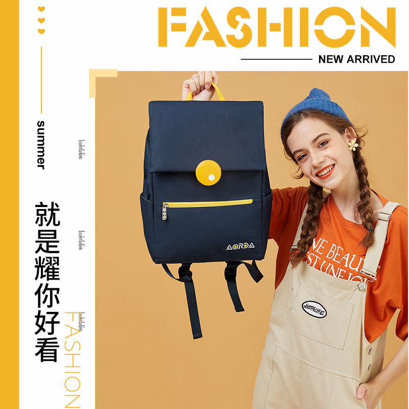 奥尔达初中学生女韩版高中双肩包 aorda奥尔达双肩背包