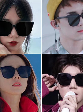 防紫外线时尚男女百搭太阳镜