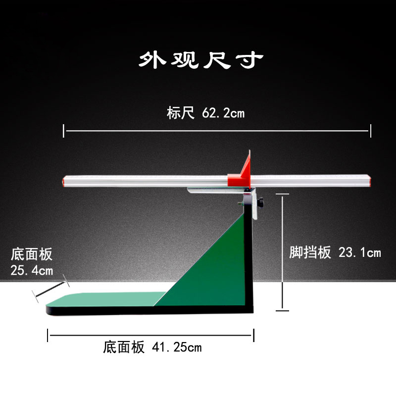 坐位体前屈训练器坐位体前屈测试仪座位体前屈计中小学生体前屈 - 图1