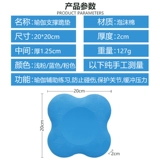 Коврик для йоги, наколенники, защитный крем для рук для спортзала, налокотники, увеличенная толщина