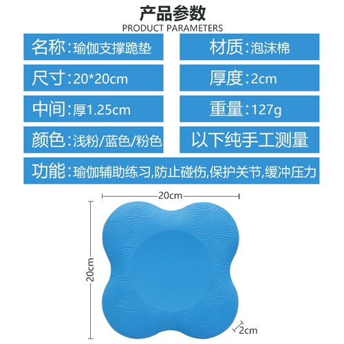Коврик для йоги, наколенники, защитный крем для рук для спортзала, налокотники, увеличенная толщина
