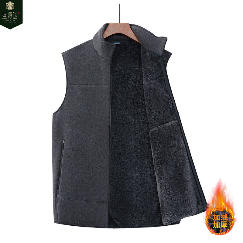 冬季新款加绒加厚马甲男女同款保暖背心抓绒马夹爸爸装坎肩外套,淘宝优惠券,粉丝福利购,淘宝优惠卷