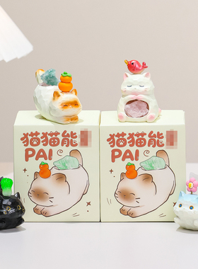 可爱猫猫水晶PAL盲盒办公小摆件