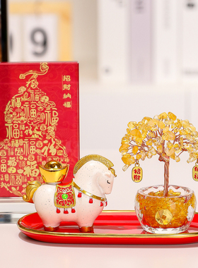 国潮马水晶树家居桌面装饰摆件