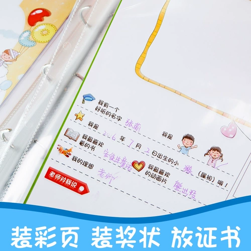 А4 прозрачный детский сад в прямом эфире