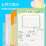 А4 прозрачный детский сад в прямом эфире