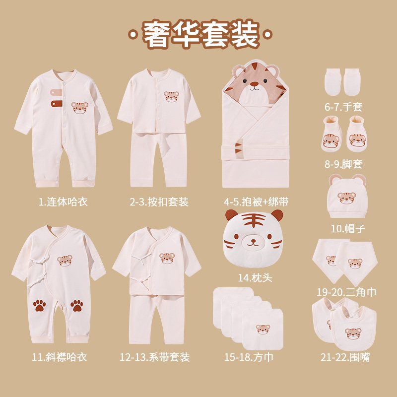 婴儿儿衣服纯棉刚出生宝宝套装礼盒 酷童拉米童装婴儿礼盒