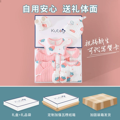 Детский комбинезон, осенний комплект для новорожденных, высококлассная подарочная коробка, подарок на день рождения