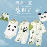 Комбинезон для новорожденных, детская летняя подарочная коробка, тонкий хлопковый детский комплект, подарок на день рождения