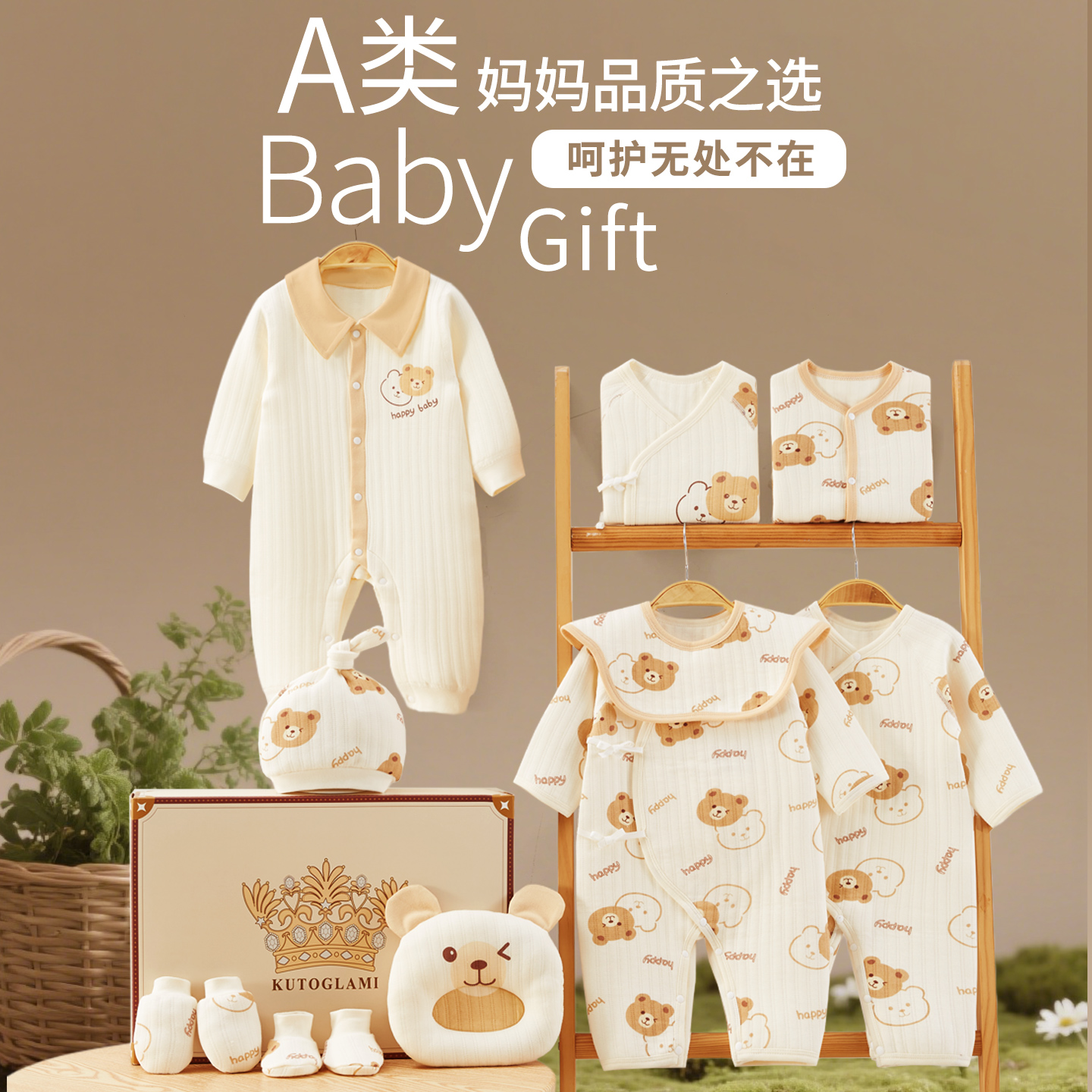 Newborn clothes baby gift box set