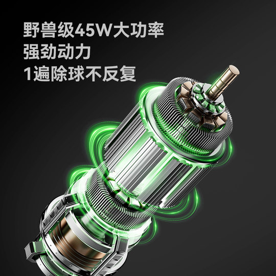 45W high-power fine hole knife net does not damage clothes