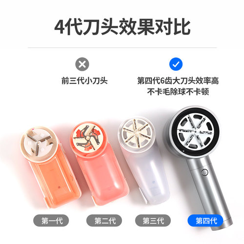 智感毛球修剪器羊绒衫去毛球机打剃毛器衣服家用呢子大衣起球神器 - 图3