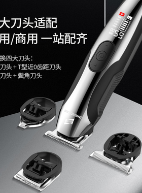 油头电推剪神器电推子家用理发器