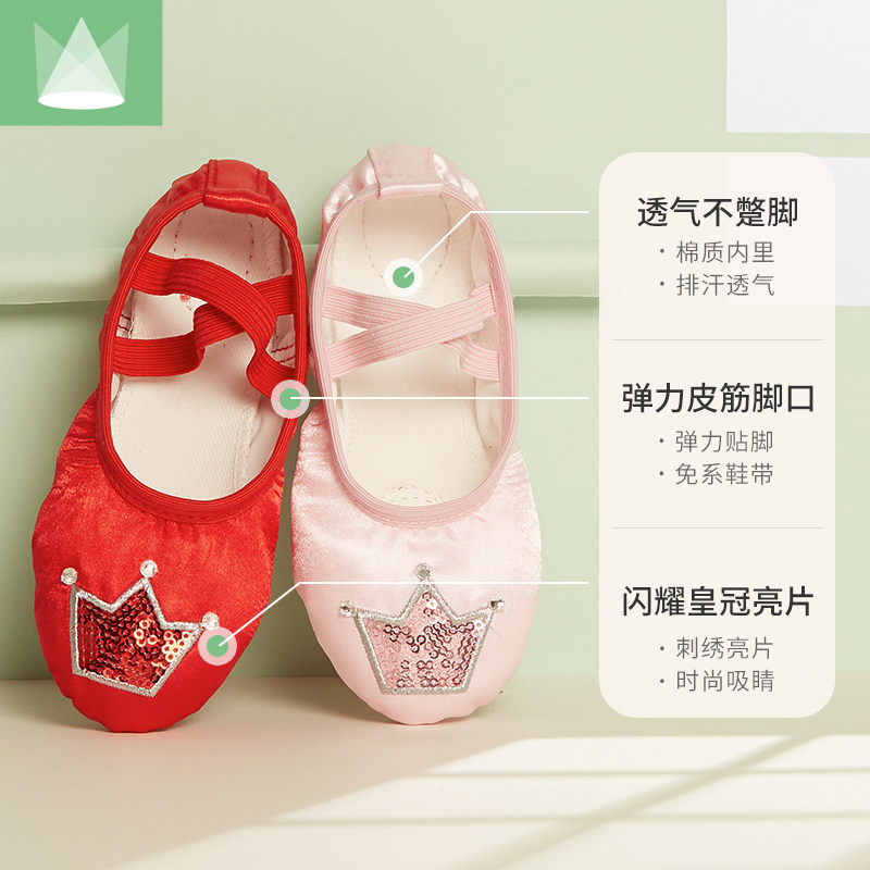 儿童女软底小女孩成人肉色猫爪鞋 尚品琳芭蕾舞鞋