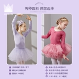 Танцевальная служба Детская девочка Тестовая юбка балета китайская танце