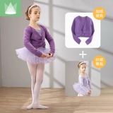 Детская весенняя спортивная одежда, танцующий лонгслив для раннего возраста, комплект для танцевального шоу