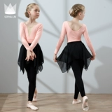 Dance Service Детская девчонка танцевальная тренировка китайская танцевальная костюма балет