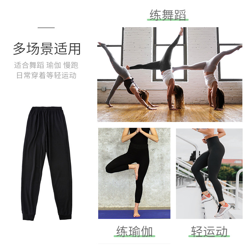 尚品琳女萝卜裤宽松收口健美舞蹈裤 尚品琳健美操下装