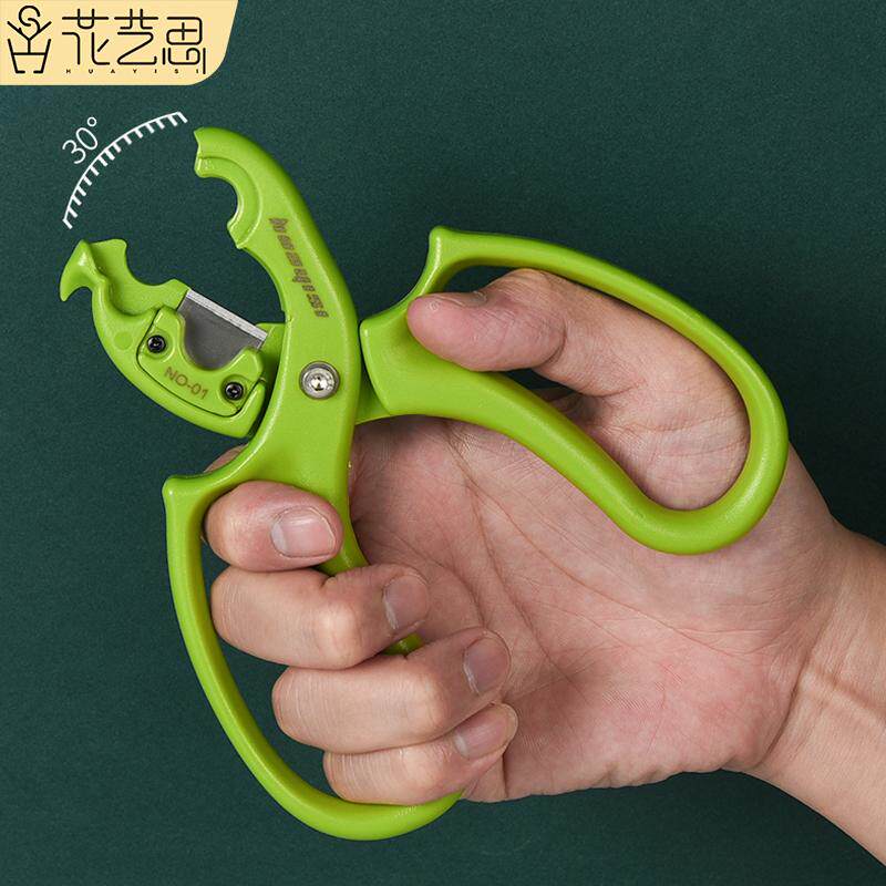 花艺花店打刺去叶修枝插花养花可换刀片多功能花卉专用剪刀,淘宝优惠券,粉丝福利购,淘宝优惠卷